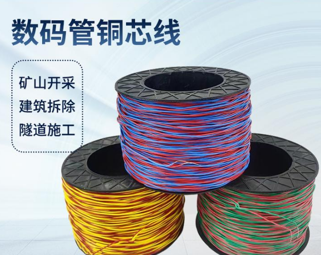 安定如何正确使用放炮线爆破母线