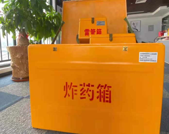 安定玻璃钢炸药箱雷管箱的优势在哪里？