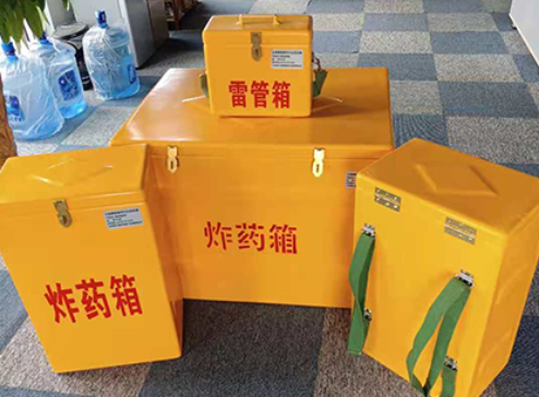 安定玻璃钢炸药箱如何保证爆破物品存放的安全？