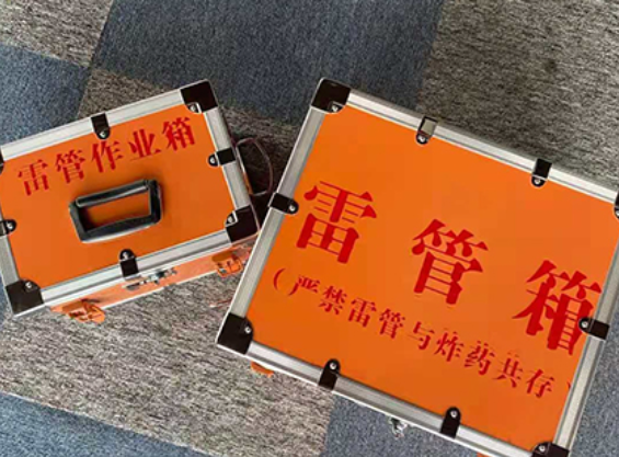 安定雷管箱规范存放管理标准