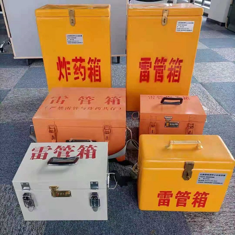 安定雷管炸药箱材质解析盘点